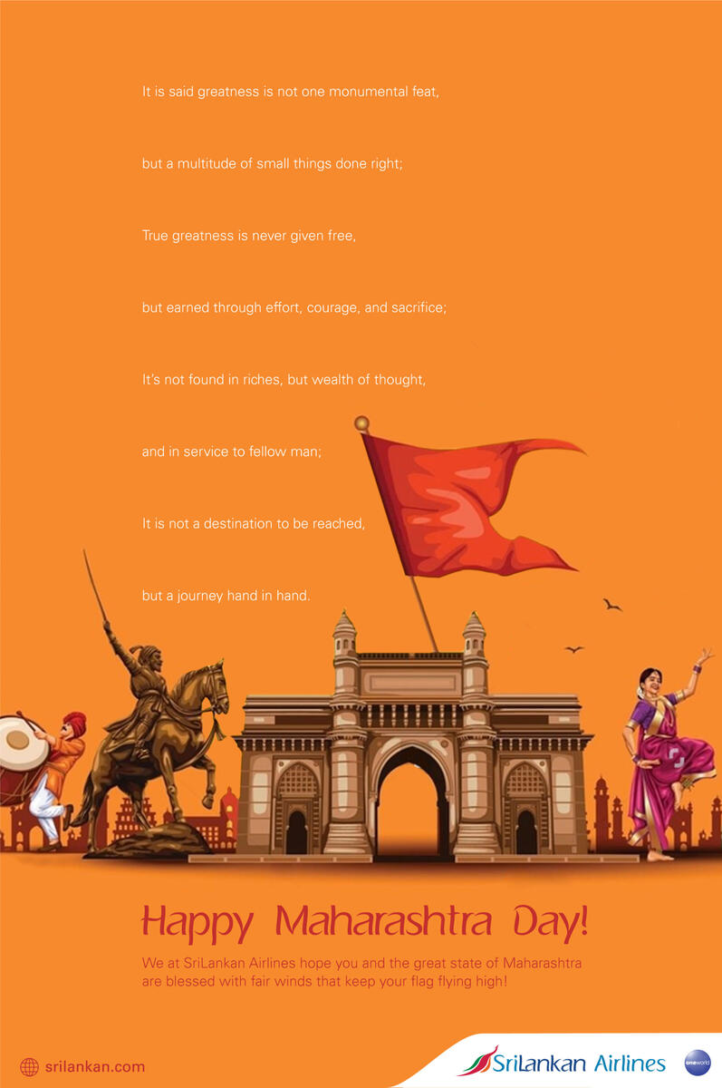 &quot;Maharashtra Day&quot; - SriLankan Airlines, EDM